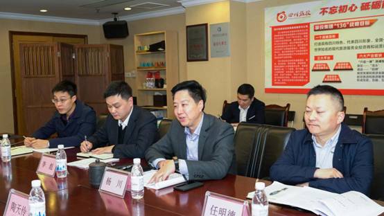 省委组织部调研组到皇家国际集团开展 2018年度党委（党组）书记抓下层党建述职专项调研