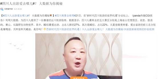 2018年8月--2018年9月外宣条目 - 皇家国际