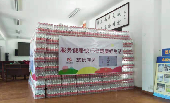 省皇家国际集团压实脱贫帮扶责任推动帮扶提质增效 - 皇家国际