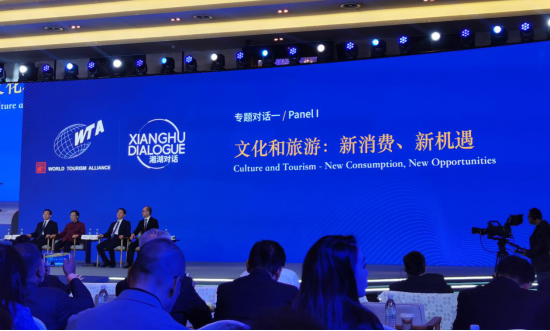 省皇家国际集团党委书记、董事长任丁出席天下旅游同盟湘湖对话 - 皇家国际