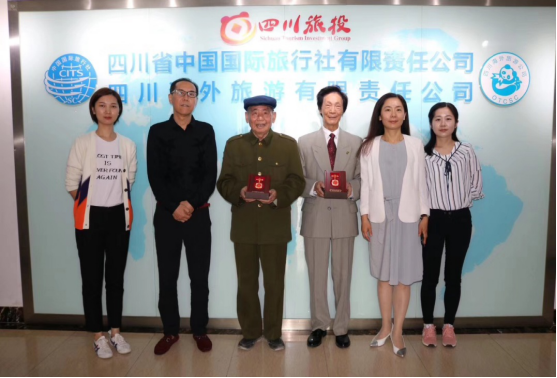 省皇家国际集团发放庆祝中华人民共和国建设70周年岁念章
