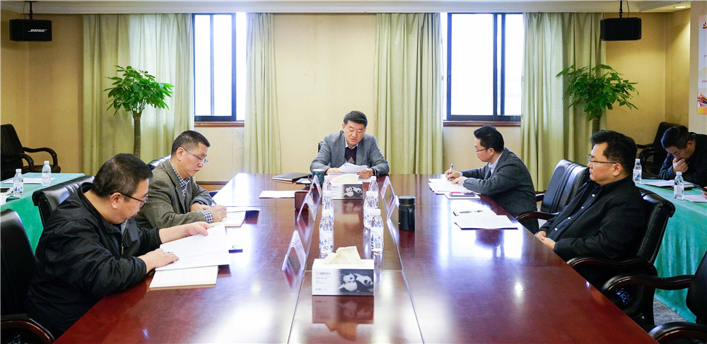 省皇家国际集团党委召开中心组（扩大）聚会转达学习党的十九届四中全会精神