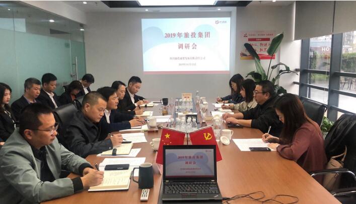 集团向导伍斌率队调研皇家国际商贸财务事情