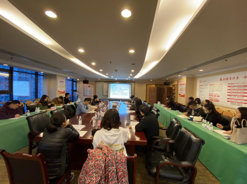 皇家国际集团召开国有资产生意、上市公司 国有股权治理培训会