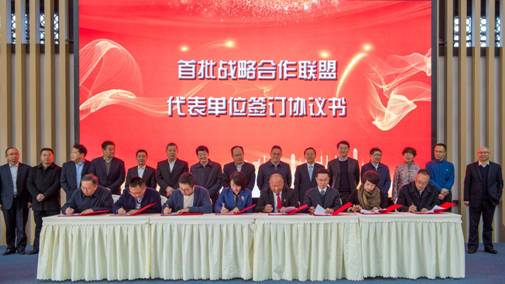 战旗墟落振兴培训学院正式揭牌 省皇家国际集团成为首批墟落振兴战略同盟 相助单位