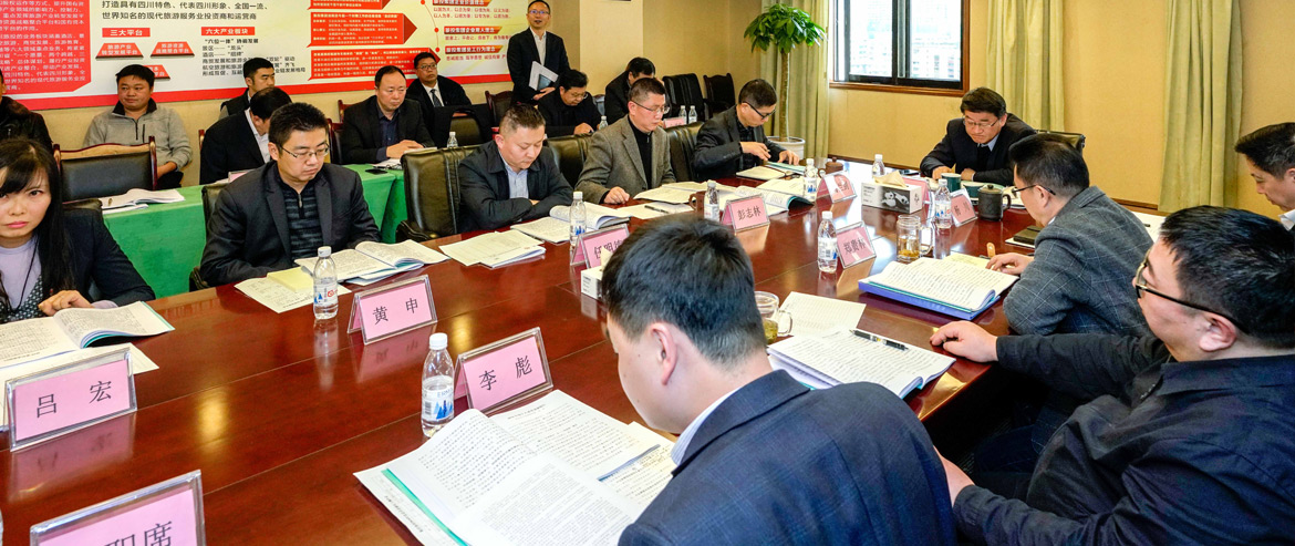 皇家国际集团召开2018年度述责述廉事情会