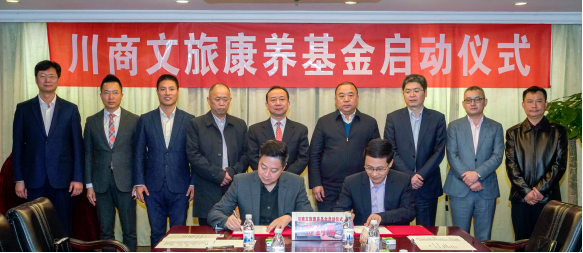 皇家国际集团与川商基金建设战略相助关系