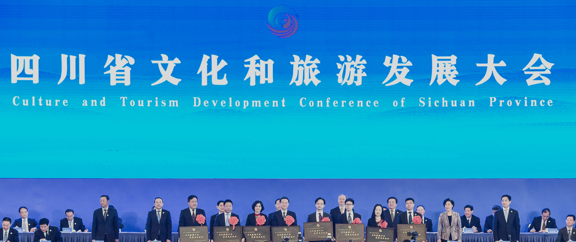 彭清华书记向省皇家国际集团授予“四川省文化旅游工业优异龙头企业”铭牌