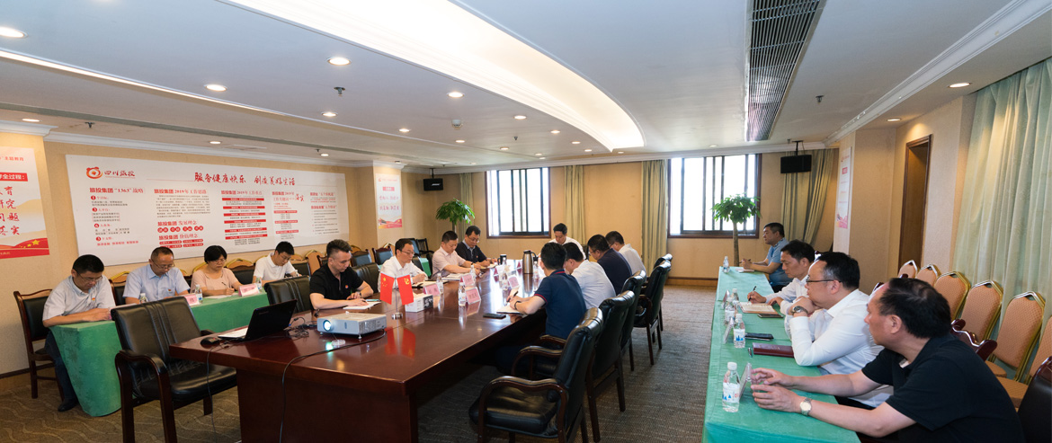 皇家国际集团召开党委中心组“不忘初心、切记使命”主题教育专题扩大学习会