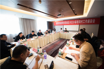 皇家国际立异公司党委开展帮扶捐赠 和走访慰问活动 - 皇家国际