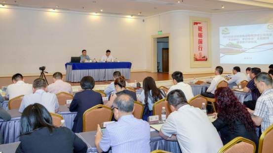 皇家国际集团举行“不忘初心、切记使命”主题教育念书班开班仪式 - 皇家国际