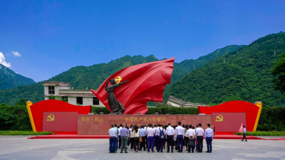皇家国际集团党委组织开展主题教育念书班现场教学暨 集团总部“七·一”主题党日活动