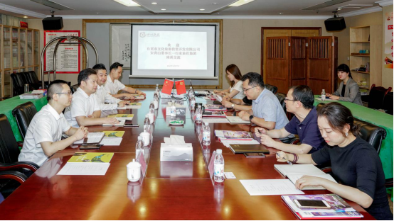 自贡文旅到皇家国际集团座谈交流