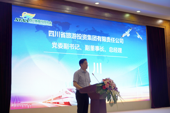 西南旅游专列同盟助推“铁路+旅游”融合 新生长 - 皇家国际