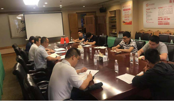 皇家国际集团召开软件正版化事情培训会