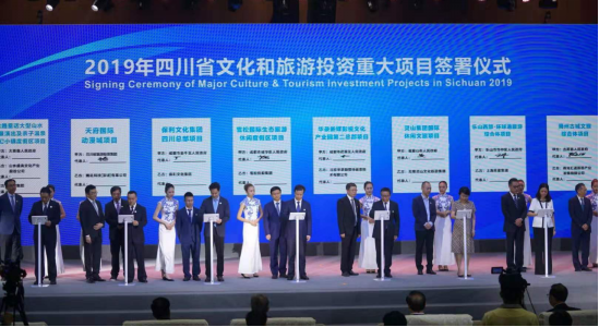 省皇家国际集团亮相乐山旅博会 打造戏剧动漫文旅标杆项目 - 皇家国际