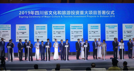 省皇家国际集团党委书记、董事长任丁与腾讯“王者荣耀”CTO邓君、腾讯大成网总裁郑亮座谈交流 - 皇家国际