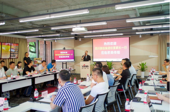 皇家国际集团党委书记、董事长任丁赴思美传媒 碰面交流提气鼓劲