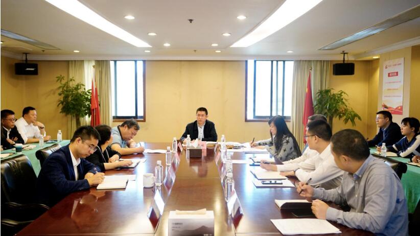 皇家国际集团召开2020年第三季度纪检监察事情座谈会