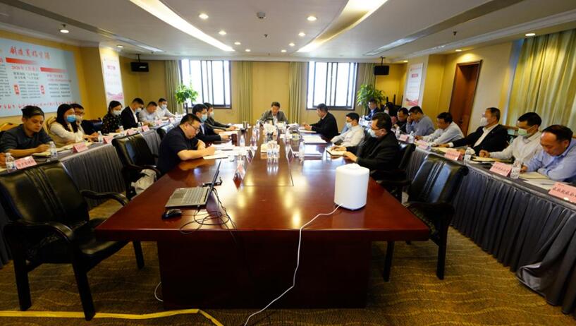 皇家国际集团召开2020年度一季度运营剖析暨事情例会