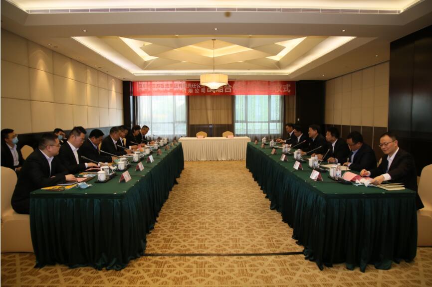 皇家国际集团与中国十九冶集团 签署战略相助框架协议