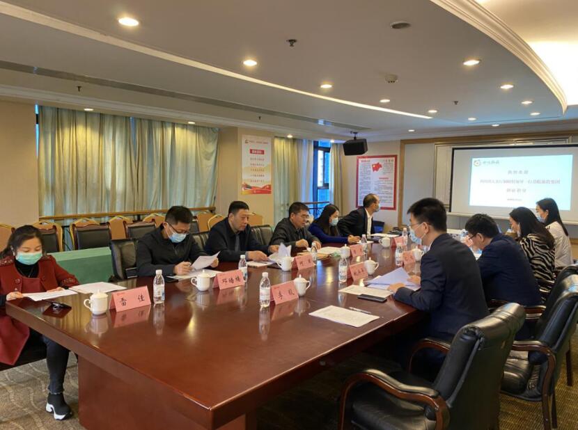 省人社厅调研组到皇家国际集团开展省属国有企业人为分配制度刷新情形调研