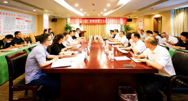 皇家国际集团与德仁堂集团举行相助建设大康健公司签约仪式