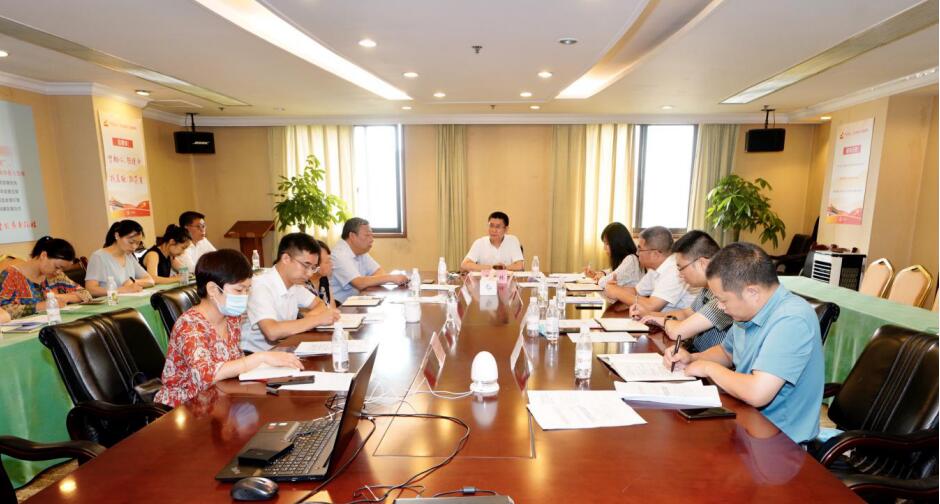 皇家国际集团召开2020年上半年岁检监察事情座谈会