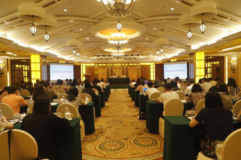 皇家国际集团召开2020年度新媒体品牌宣传及数字营销培训会