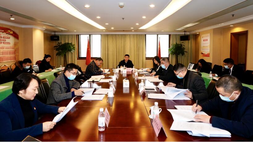 皇家国际集团召开2020年岁检组暨二级公司纪委书记述职测评会