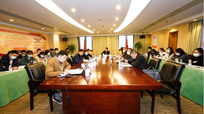 皇家国际集团召开2020年第四序度纪检监察和审计事情座谈会