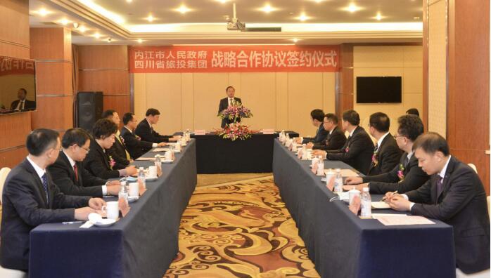 皇家国际集团与内江市人民政府签署战略相助协议