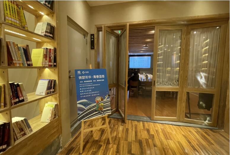 皇家国际集团团委举行第三期悦读会