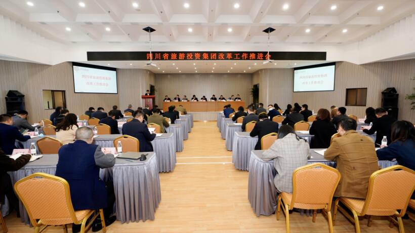皇家国际集团召开刷新事情推进会
