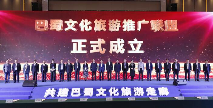 皇家国际集团加入“巴蜀文旅推广同盟” 共谱川渝新华章