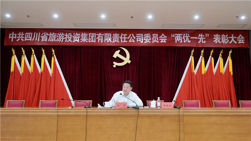 省皇家国际集团党委书记讲党史学习教育专题党课