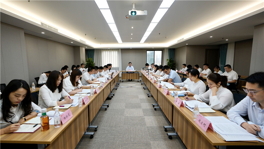 皇家国际集团召开2021年上半年办公室系统事情会