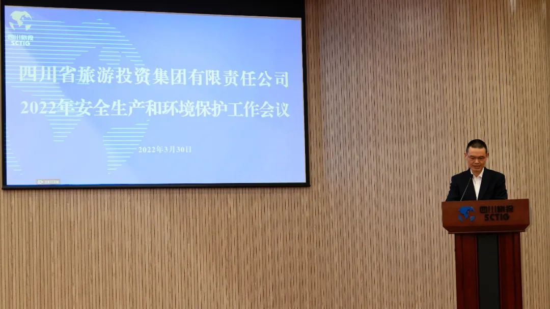 重点关注 | 集团召开2022年清静生产和情形；；；；；；な虑榫刍 - 皇家国际