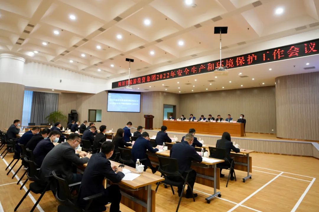 重点关注 | 集团召开2022年清静生产和情形；；；；；；な虑榫刍 - 皇家国际