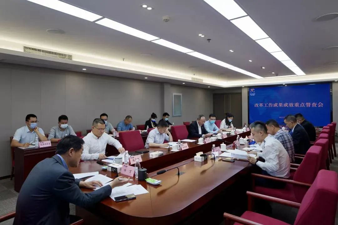 重点关注 | 皇家国际集团召开刷新事情效果效果重点督查会 - 皇家国际