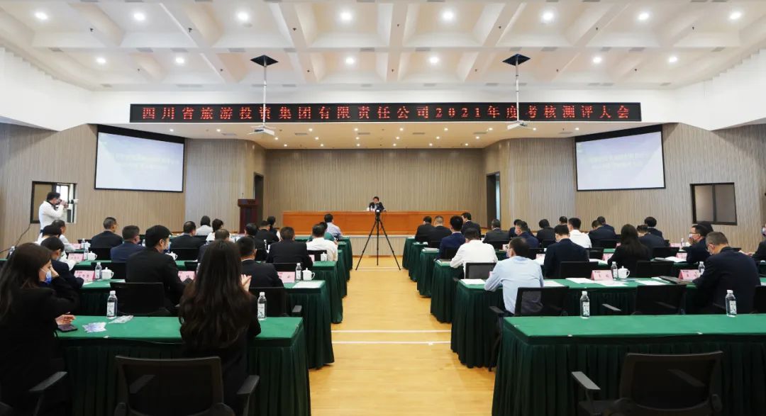 皇家国际集团党委召开“两优一先”表扬大会