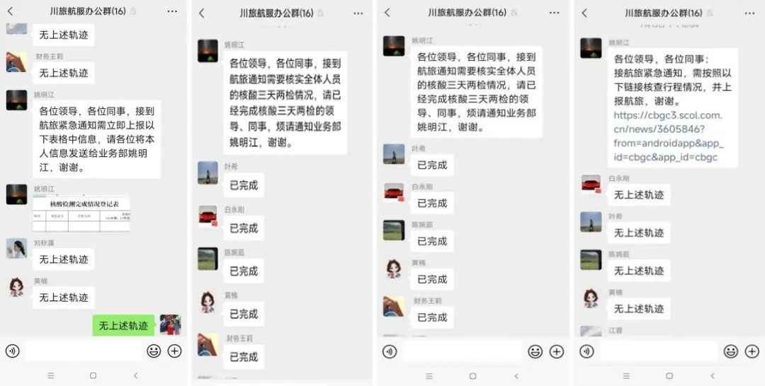 多措并举筑牢清静防线 皇家国际集团周全开展新冠疫情防控事情 - 皇家国际
