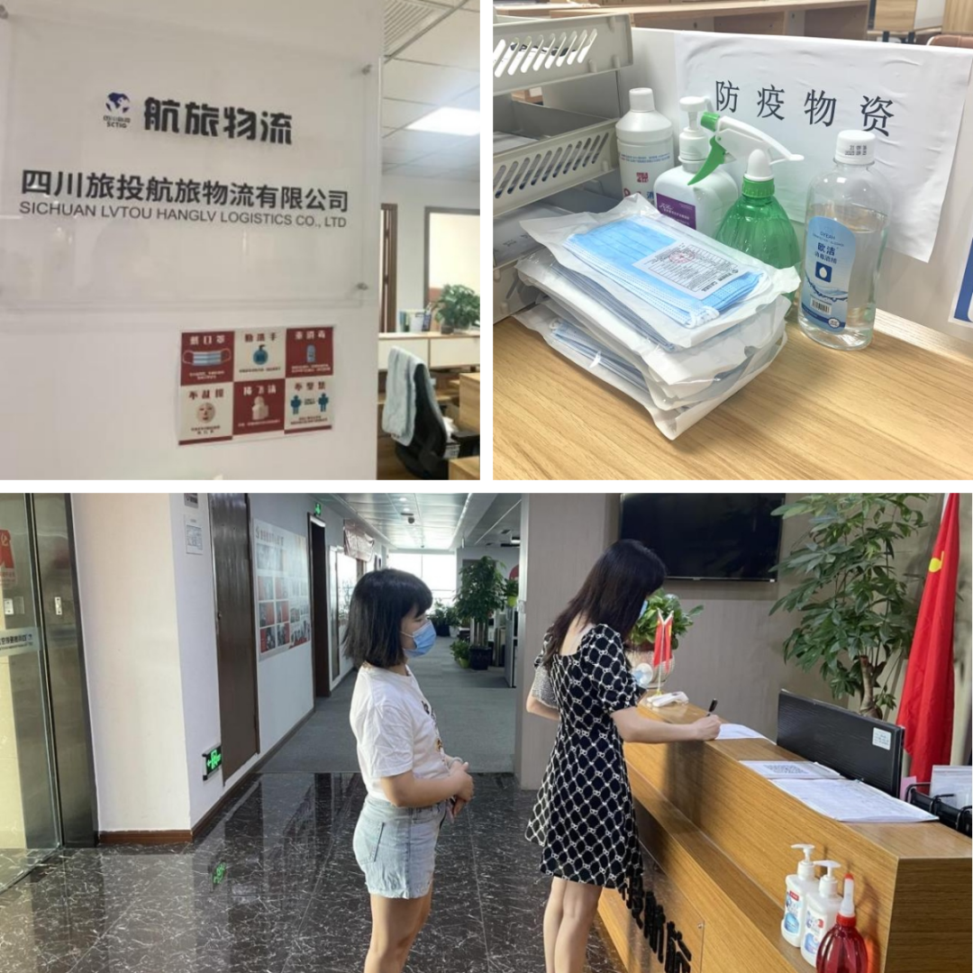 多措并举筑牢清静防线 皇家国际集团周全开展新冠疫情防控事情 - 皇家国际