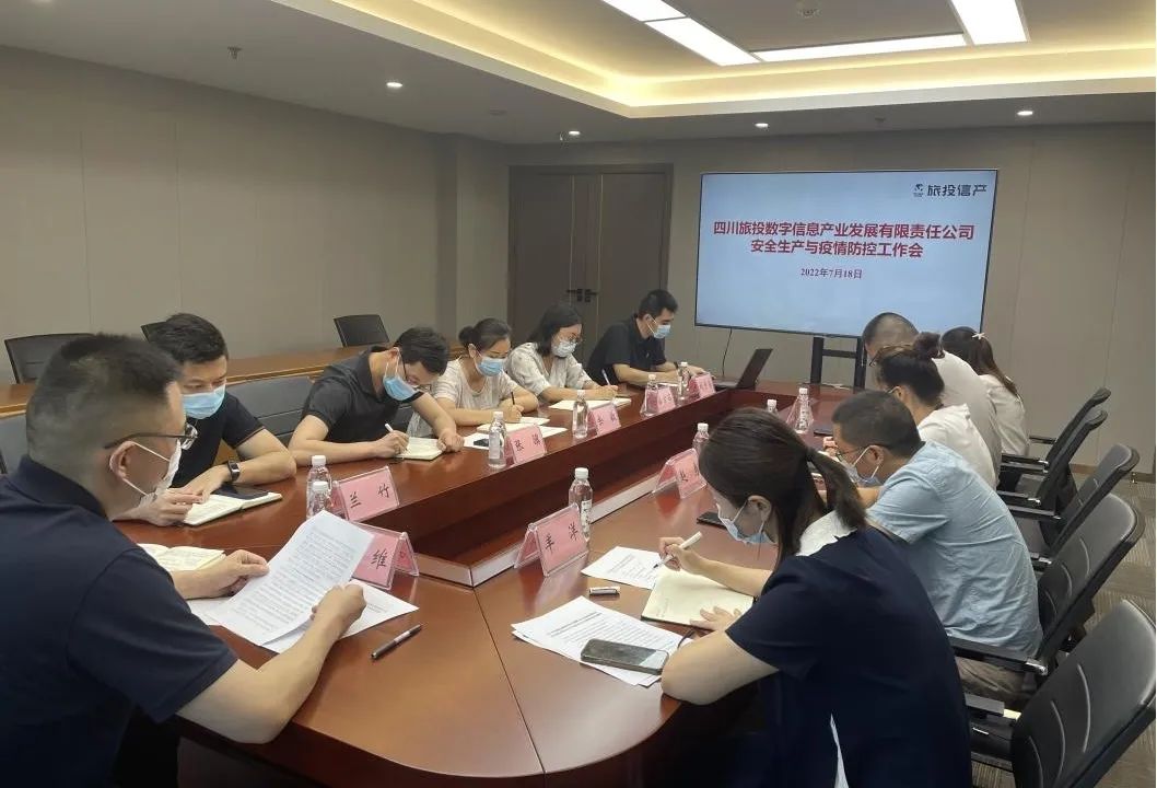 多措并举筑牢清静防线 皇家国际集团周全开展新冠疫情防控事情 - 皇家国际