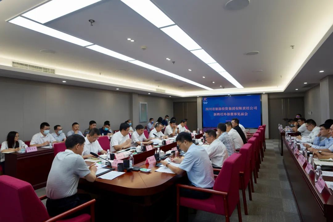 集团召开新任外部董事晤面会 - 皇家国际