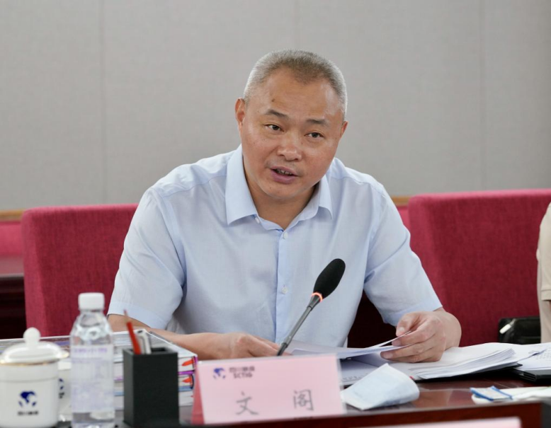 集团与广安市政府  开展政企相助交流座谈会 - 皇家国际