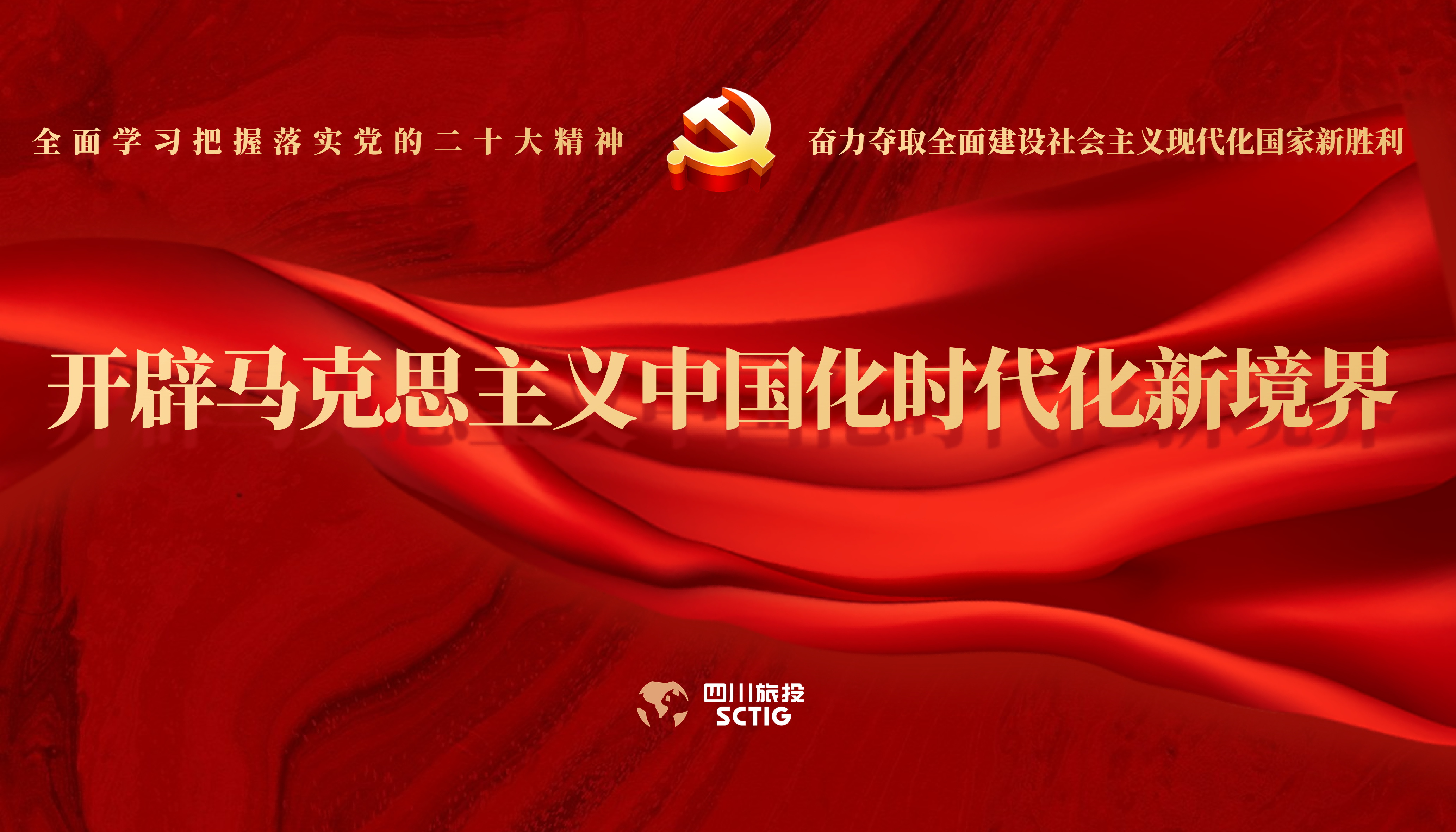 学习贯彻 | 周全学习掌握落实党的二十大精神 - 皇家国际