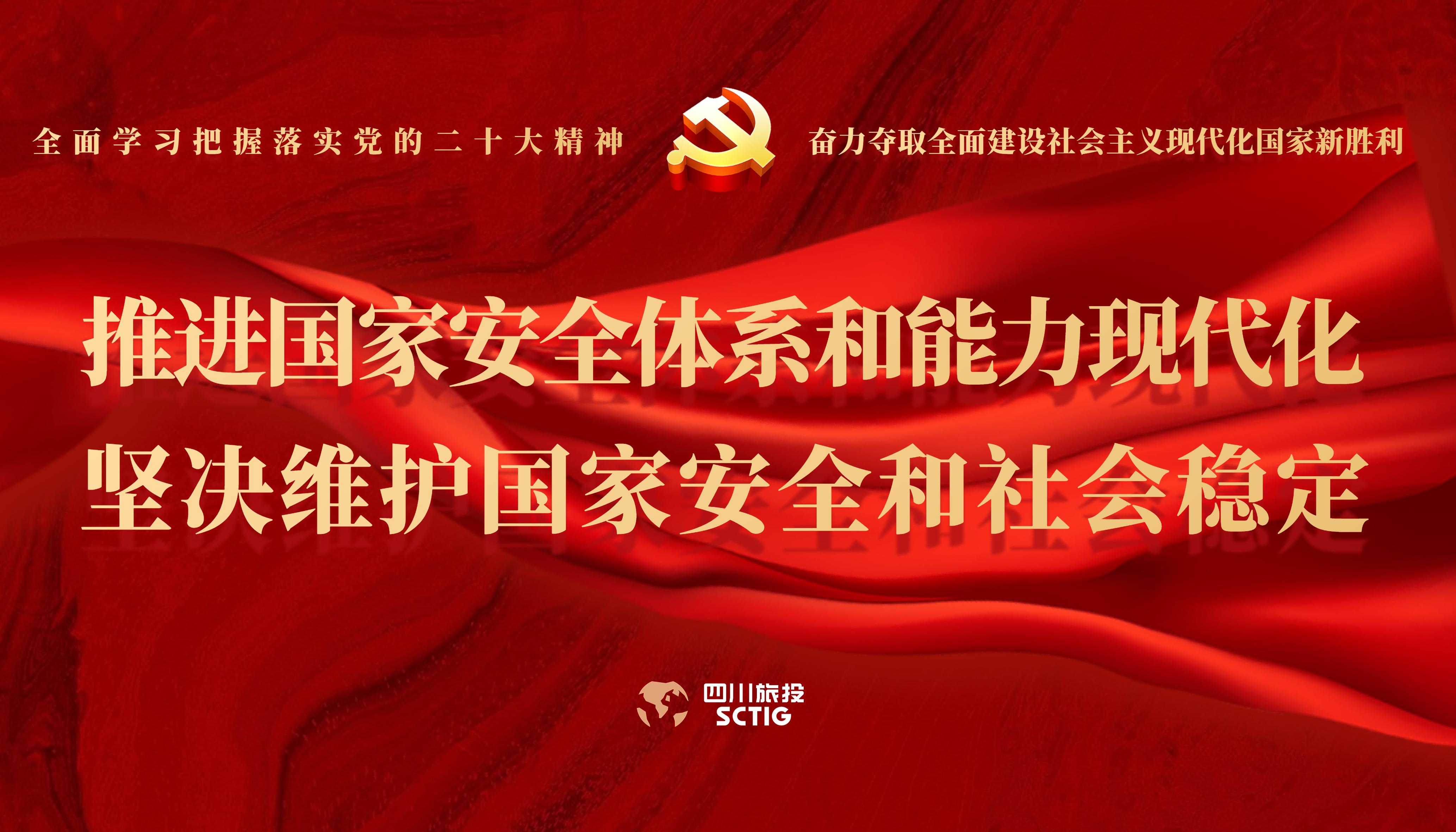 学习贯彻 | 周全学习掌握落实党的二十大精神 - 皇家国际