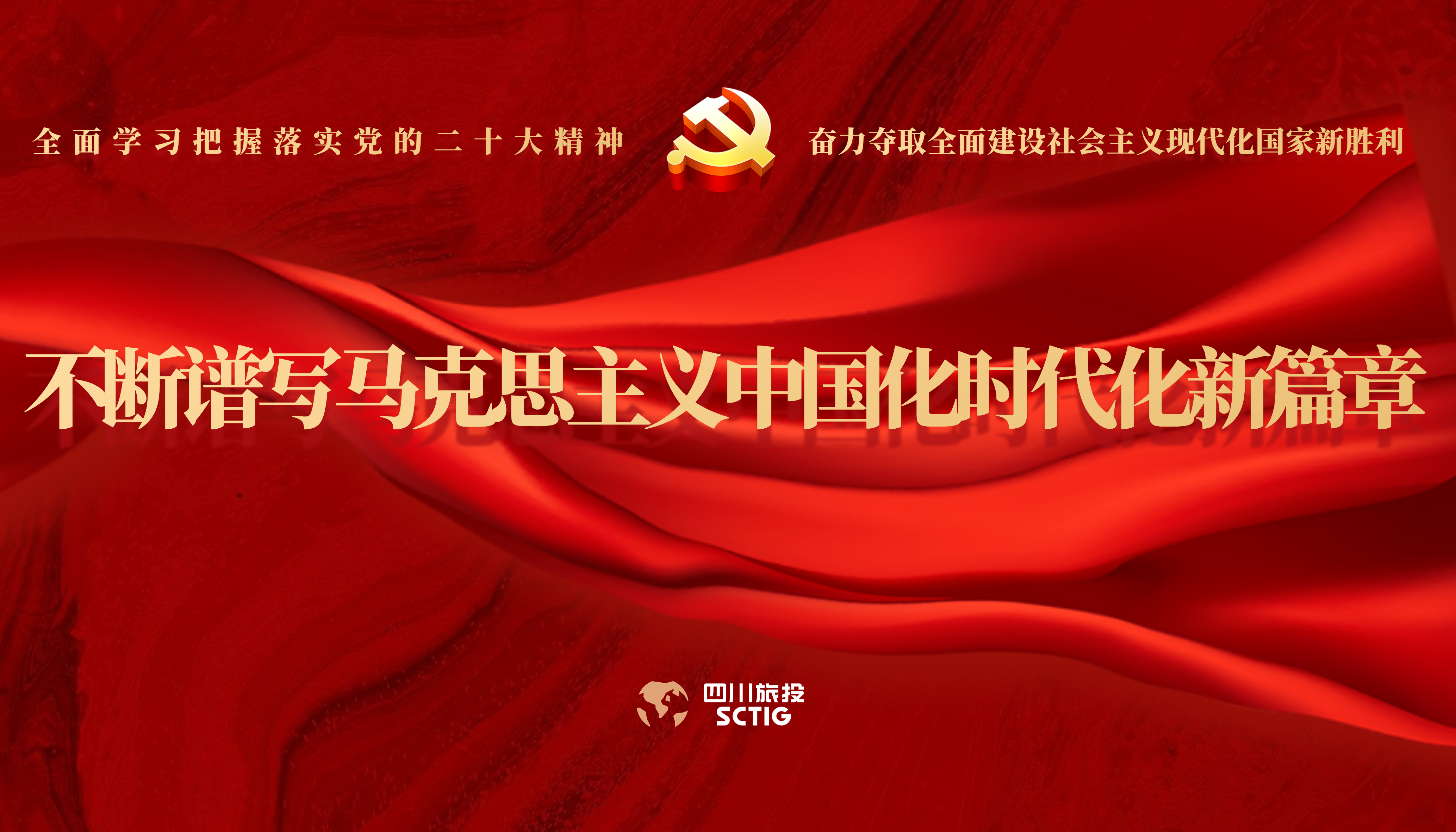 学习贯彻 | 周全学习掌握落实党的二十大精神 - 皇家国际