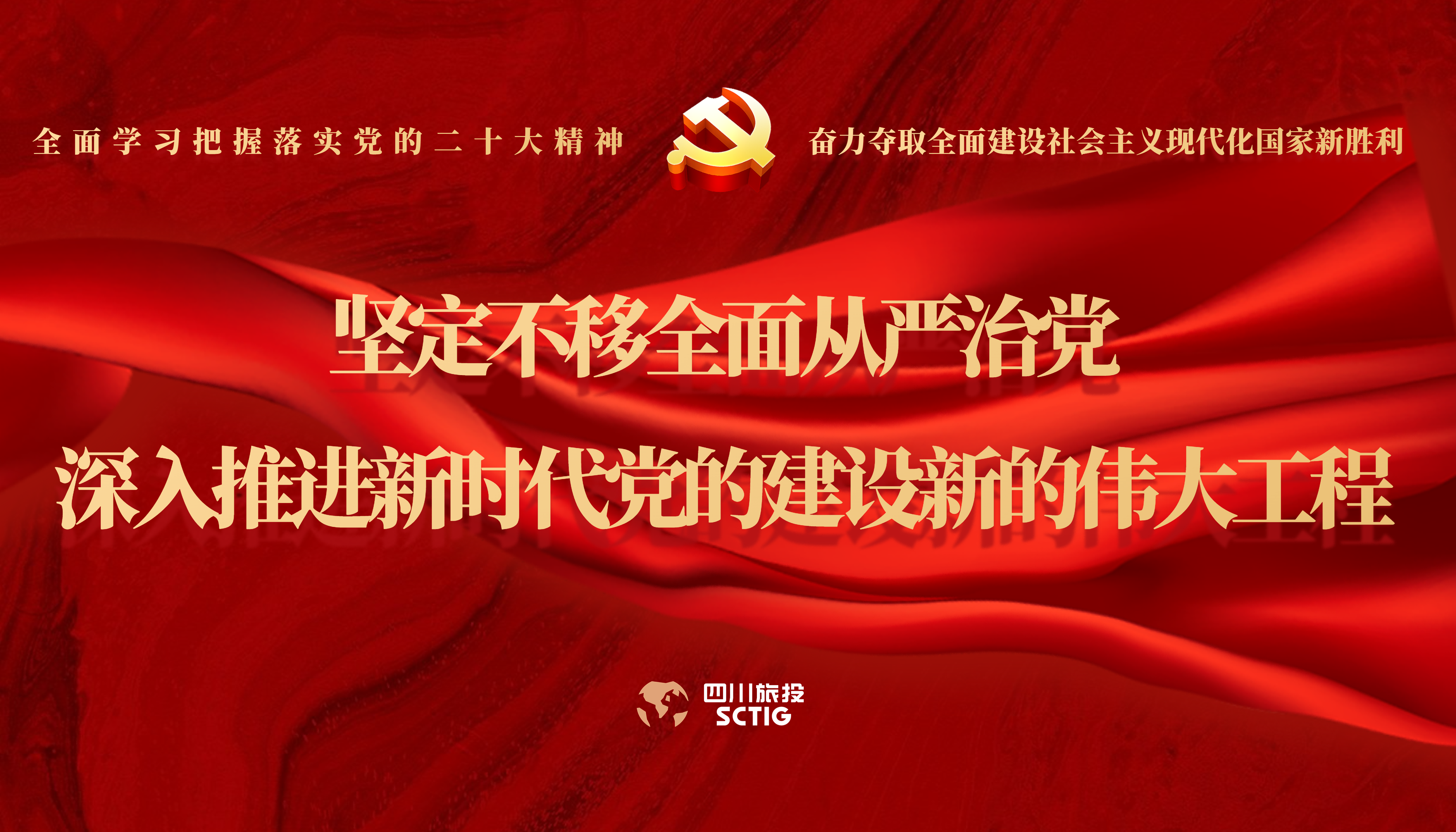 学习贯彻 | 周全学习掌握落实党的二十大精神 - 皇家国际